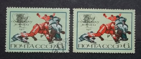Спорт Спорт ^/--/^ СССР 1971 г - 25-летие советского хоккея, гаш+негаш ^_^^^ СРСР 1971 р - 25-річчя радянського хокею, гаш+негаш - фото фото фото