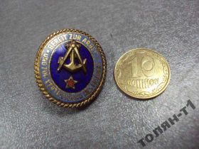 Відзнаки Знаки отличий ^/--/^ знак досааф гдр 1 степень bereit zur arbeit und zur verteidigung des fri №10436 ^_^^^ 1 ступінь bereit zur arbeit und zur verteidigung des fri No /--/ 10436 - фото фото фото