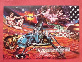 Освоєння космосу Освоение космоса ^/--/^ Коморы  Comores Space  Viking, life on Mars  M Block 51 A  MNH ^_^^^ Comores Space Viking, life on Mars M Block 51 A MNH - фото фото фото