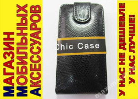 Чохли, бампера Чехлы, бампера ^/--/^ ЧЕХОЛ-КНИЖКА CASE HTC DESIRE 500 ЧЕРНЫЙ КРОКО ^_^^^ ЧЕХОЛ-КНИЖКА CASE HTC DESIRE 500 ЧОРНИЙ КРОКО - фото фото фото