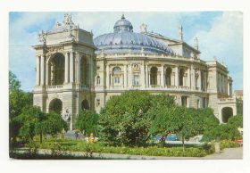 СРСР СССР ^/--/^ СССР 1975 открытка Одесса Театр ^_^^^ СРСР 1975 листівка Одеса Театр - фото фото фото