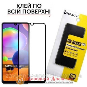 Плівки для екранів Пленки для экранов ^/--/^ Защитное стекло Samsung A /--/ 31 A /--/ 315 Full Glue Glass ^_^^^ Samsung A /--/ 31 A /--/ 315 Full Glue Glass - фото фото фото