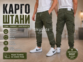 Штани Брюки ^/--/^ Джинси карго  хакі stretch  32,33 ^_^^^ Джинсы карго мужские хаки stretch 32-36 - фото фото фото