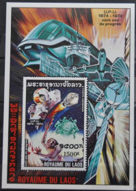 Інше Другое ^/--/^ Лаос Космос Транспорт Почтовый Союз 1975 ^_^^^ Лаос Космос Транспорт Поштовий Союз 1975 - фото фото фото