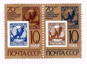 СРСР - СССР - ^/--/^ ZM  СССР 1988  г  MNH - ^_^^^ ZM СРСР 1988 MNH - фото фото фото