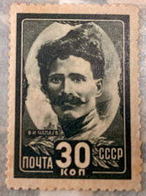 СРСР - СССР - ^/--/^ СРСР. 1944 **  (SP) ^_^^^ СРСР. 1944 ** (SP) - фото фото фото