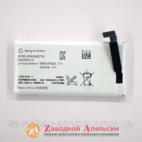 Акумулятори Аккумуляторы ^/--/^ Аккумулятор батарея Sony AGPB /--/ 009 /--/ A /--/ 003 ST /--/ 27 /--/ i Xperia GO ^_^^^ Акумулятор батарея Sony AGPB /--/ 009 /--/ A /--/ 003 ST /--/ 27 /--/ i Xperia GO - фото фото фото
