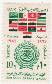 Інші країни Другие страны ^/--/^ Египет  ( ОАР ) 1965 г. № 258 * ^_^^^ Єгипет (ОАР) 1965 р. No 258 * - фото фото фото