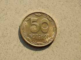 Обігові Обиходные ^/--/^ 50 копійок 1992 рік Україна 1 /--/ БАм &amp;quot; Чотири ягоди ШТЕМПЕЛЬНИЙ БЛИСК &amp;quot;  (432+) ^_^^^ 50 копеек 1992 год Украина 1 /--/ БАм &amp;quot; Четыре ягоды ШТЕМПЕЛЬНЫЙ БЛИСК &amp;quot; (432+) - фото фото фото