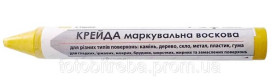 Інший інструмент Другой инструмент ^/--/^ Крейда маркувальна для різних поверхонь VIROK : жовта, 13 /--/ x /--/ 120 мм. уп 12 шт. воскова VR-16 /--/ V /--/ 013 ^_^^^ Мел маркировочный для разных поверхностей VIROK: желтый, 13 /--/ x /--/ 120 мм. уп 12 шт. восковой VR-16 /--/ V /--/ 013 - фото фото фото
