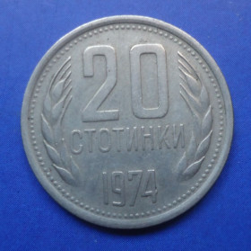 Болгарія Болгария ^/--/^ Болгария 20 стотинок 1974 ^_^^^ Болгарія 20 стотинок 1974 - фото фото фото