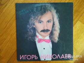 Платівки Пластинки ^/--/^ Игорь Николаев-Мисс Разлука  (1)-M-Россия ^_^^^ Ігор Миколаїв-Міс Разлука (1)-M-Росія - фото фото фото