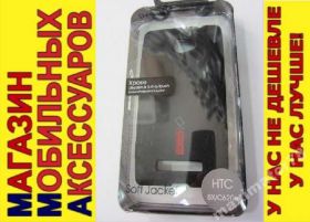 Чохли, бампера Чехлы, бампера ^/--/^ ЧЕХОЛ+ПЛЕНКА  HTC Windows 8 /--/ X CAPDASE SOFT JACKET ^_^^^ ЧЕХОЛ+ПЛЕНКА HTC Windows 8 /--/ X CAPDASE SOFT JACKET - фото фото фото