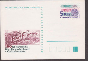 Європа Европа ^/--/^ Чехословакия 1987 ФИЛАТЕЛИСТИЧЕСКИЙ КЛУБ 100 ЛЕТ ТРАДИЦИИ ПОЧТА КЛАССИКА СТАНДАРТ БЛАНК ХПК ОМ** ^_^^^ 1987 ФІЛАТЕЛІСТИЧНИЙ КЛУБ 100 РОКІВ ТРАЇЦІЇ ПОШТА КЛАСИКА СТАНДАРТ БЛАНК ХПК ОМ - фото фото фото