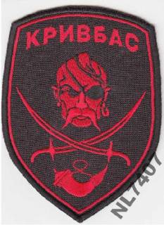 Інше Другое ^/--/^ НАШИВКА ШЕВРОН АТО КРИВБАС - фото фото фото