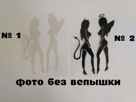 Наліпки, емблеми Наклейки, эмблемы ^/--/^ Наклейки на авто Чертенок и Ангелочек светоотражающая Тюнинг авто ^_^^^ Наклейки на авто Чортенок і Ангелочек світловідбивна Тюнінг авто - фото фото фото