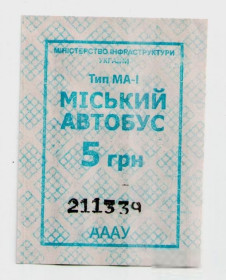 Талони і квитки Талоны и билеты ^/--/^ Талоны Билет на проезд автобус 5 грн. ЧАРЗ-АВТО Черкассы Украина серия АААУ МІСЬКИЙ тип МА-1 синий ^_^^^ Талоны Билет на проезд автобус 5 грн. ЧАРЗ-АВТО Черкассы Украина серия АААУ городской тип МА-1 синий - фото фото фото