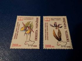 Флора Флора ^/--/^ Флора Квіти Червона Книга Україна Украина 1993 ** ^_^^^ Флора Цветы Красная Книга Украина Украина 1993 ** - фото фото фото