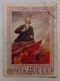 СРСР - СССР - ^/--/^ СССР 1953 Ленин, гашеная ^_^^^ СРСР 1953 Ленін, гашена - фото фото фото