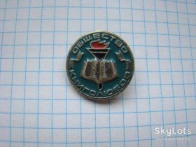 Знаки товариств і організацій Знаки обществ и организаций ^/--/^ Общество книголюбов. ^_^^^ Суспільство книголюбів. - фото фото фото