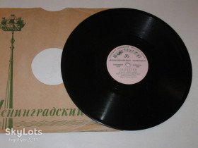 Платівки Пластинки ^/--/^ Пластинка  (78 об) Хор Гос. цыганского театра &amp;apos;&amp;apos;Ромэн&amp;apos;&amp;apos; - ПРОЛЕТКА * Сантина Андреева - СЫР АМАРЭСТЭ ^_^^^ Платівка (78 об) Хор Держ. циганського театру &amp;apos; &amp;apos; Ромен &amp;apos;; &amp;apos; - Пролетка * Сантина Андрєєва - Сир АмарЕСТЕ - фото фото фото