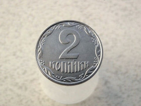 Обігові Обиходные ^/--/^ 2 копійки 2001 рік Україна  (184 /--/ а) ^_^^^ 2 копейки 2001 год Украина (184 /--/ а) - фото фото фото