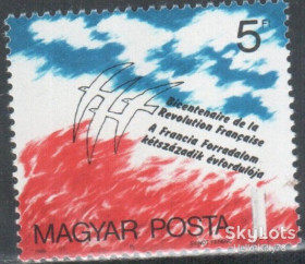 Угорщина Венгрия ^/--/^ Венгрия 1989 революция Франция Mi 4024 MNH ^_^^^ Угорщина 1989 революція Франція Mi 4024 MNH - фото фото фото