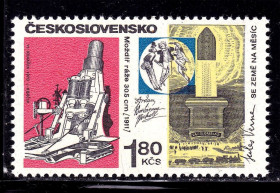 Освоєння космосу Освоение космоса ^/--/^ Космос . Чехословакия  MNH - ^_^^^ Космос . Чехословаччина MNH - - фото фото фото