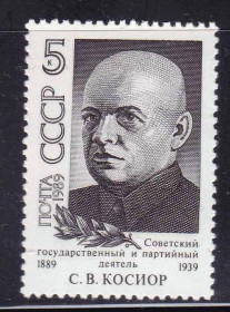 СРСР - СССР - ^/--/^ ZM  СССР  1989 г  г MNH ^_^^^ ZM СРСР 1989 г MNH - фото фото фото