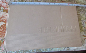 Видання - р. Издания - гг. ^/--/^ Ленинград. Альбом. 1969 г. ^_^^^ Ленінград. Альбом. 1969 р. - фото фото фото