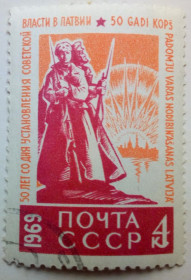 СРСР - СССР - ^/--/^ СССР 1969 50-летие Советской революции в Латвии, гашеная ^_^^^ СРСР 1969 50-річчя Радянської революції в Латвії, гашена - фото фото фото