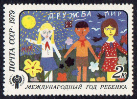 СРСР - СССР - ^/--/^ СРСР 1979 - Міжнародний рік дитини ** ^_^^^ СССР 1979 - Международный год ребенка ** - фото фото фото