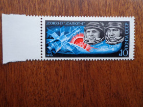 СРСР - СССР - ^/--/^ СССР,1975, космос - &amp;quot; Союз-17 - Салют-4 &amp;quot;, негаш.  / с полями /, MNH ^_^^^ СРСР, 1975, космос - &amp;quot; Союз-17 - Салют-4 &amp;quot;, негаш. / з полями /, MNH - фото фото фото