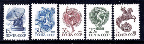 СРСР - СССР - ^/--/^ СССР  1988 г   MNH - стандарт ^_^^^ СРСР 1988 MNH - стандарт - фото фото фото