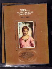 СРСР - СССР - ^/--/^ СССР  1977 г  MNH  - блок - искусство ^_^^^ СРСР 1977 MNH - блок - мистецтво - фото фото фото