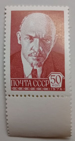 СРСР - СССР - ^/--/^ СССР 1976 Ленин,50 /--/ к, MNH ^_^^^ СРСР 1976 Ленін,50 /--/ к, MNH - фото фото фото