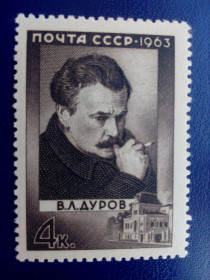 СРСР - СССР - ^/--/^ Марки CCCР, 1963 100 лет со дня рождения В.Л.Дурова  (1863-1934), серия, негаш. ^_^^^ Марки CCCР, 1963 100 років від дня народження В.Л.Дурова (1863-1934), серія, негаш. - фото фото фото