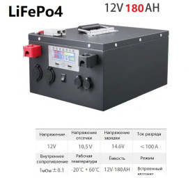 Зовнішні акумулятори (Power Bank) Внешние аккумуляторы (Power Bank) ^/--/^ Аккумулятор LiFePo /--/ 4 12 /--/ V 200 /--/ Ah + 2 зарядных. Срок службы 10 лет. Ячейки CATL ^_^^^ Акумулятор LiFePo /--/ 4 12 /--/ V 180 /--/ Ah + зарядне. Термін служби 10 років. Комірки CATL - фото фото фото