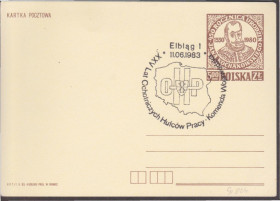 Європа Европа ^/--/^ Польша 1983 ПОЧТОВАЯ СЛУЖБА ДОСТАВКА ОБСЛУЖИВАНИЕ ПРАВО НА ТРУД ТРУДОВОЕ ЗАКОНОДАТЕЛЬСТВО ПК ОМ СГ ^_^^^ Польща 1983 р. Поважна служба надання права на працю трудове законодавство - фото фото фото