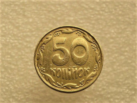 Обігові Обиходные ^/--/^ 50 копійок 1992 рік Україна 1 /--/ БА (а)м &amp;quot; Каталожний Брак, Здвоєння Ягід &amp;quot;  (28+) ^_^^^ 50 копеек 1992 год Украина 1 /--/ БА (а)м &amp;quot; Каталожный Брак, Сдвоение Ягод &amp;quot; (28+) - фото фото фото