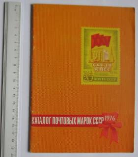 Каталоги, книги, аксесуари Каталоги, книги, аксессуары ^/--/^ Каталог почтовых марок СССР 1976 ЦФА ^_^^^ Каталог поштових марок СРСР 1976 ЦФА - фото фото фото