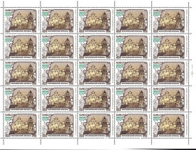 СРСР - СССР - ^/--/^ СССР  1967 г MNH -  4 листа - архитектура ^_^^^ СРСР 1967 MNH - 4 аркуші - архітектура - фото фото фото
