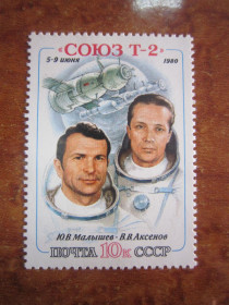 СРСР - СССР - ^/--/^ СССР. 1980. 15 СЕНТЯБРЯ. ПЕРВЫЙ ПОЛЁТ ТРАНСПОРТНОГО КОСМИЧЕСКОГО КОРАБЛЯ  С ЭКИПАЖЕМ НА БОРТУ   ** ^_^^^ СРСР. 1980. 15 вересня. Перший політ транспортного космічного корабля з екіпажем на оборону - фото фото фото