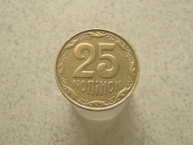 Обігові Обиходные ^/--/^ 25 копійок 2007 рік Україна  (47 /--/ а) ^_^^^ 25 копеек 2007 год Украина (47 /--/ а) - фото фото фото