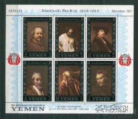 Мистецтво Искусство ^/--/^ Йемен  Yemen Kingdom 1967 Mi 37 /--/ AB Art Paintings Rembrandt Gold Coloured Sheet MNH ^_^^^ Yemen Kingdom 1967 Mi 37 /--/ AB Art Paintings Rembrandt Gold Coloured Sheet MNH - фото фото фото