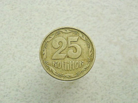 Обігові Обиходные ^/--/^ 25 копійок 1992 рік Україна 2 /--/ БАм  (591) ^_^^^ 25 копеек 1992 год Украина 2 /--/ БАм (591) - фото фото фото