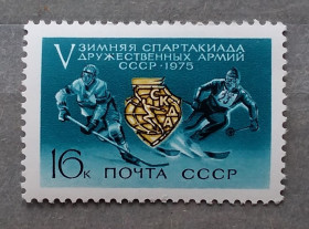 Спорт Спорт ^/--/^ СССР 1975 г -  V зимняя Спартакиада дружественных армий СССР ^_^^^ СРСР 1975 - V зимова Спартакіада дружніх армій СРСР - фото фото фото