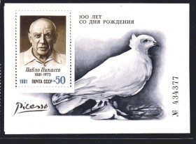 СРСР - СССР - ^/--/^ СССР 1981 г **  ИСКУССТВО - Пикассо - блок ^_^^^ СРСР 1981 р ** Мистецтво - Пікассо - блок - фото фото фото
