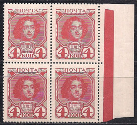 Росія до  року Россия до  года ^/--/^ Россия**, 1913 г., распродажа коллекции, 20-й выпуск, юбилейный ^_^^^ Росія**, 1913 р., розпродаж, 25% каталогу, 20-й випуск, ювілейний - фото фото фото