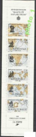 Франція Франция ^/--/^ Франция 1988 карта мореплаватели буклет ^_^^^ 1988 — Карта мореплавці буклет - фото фото фото